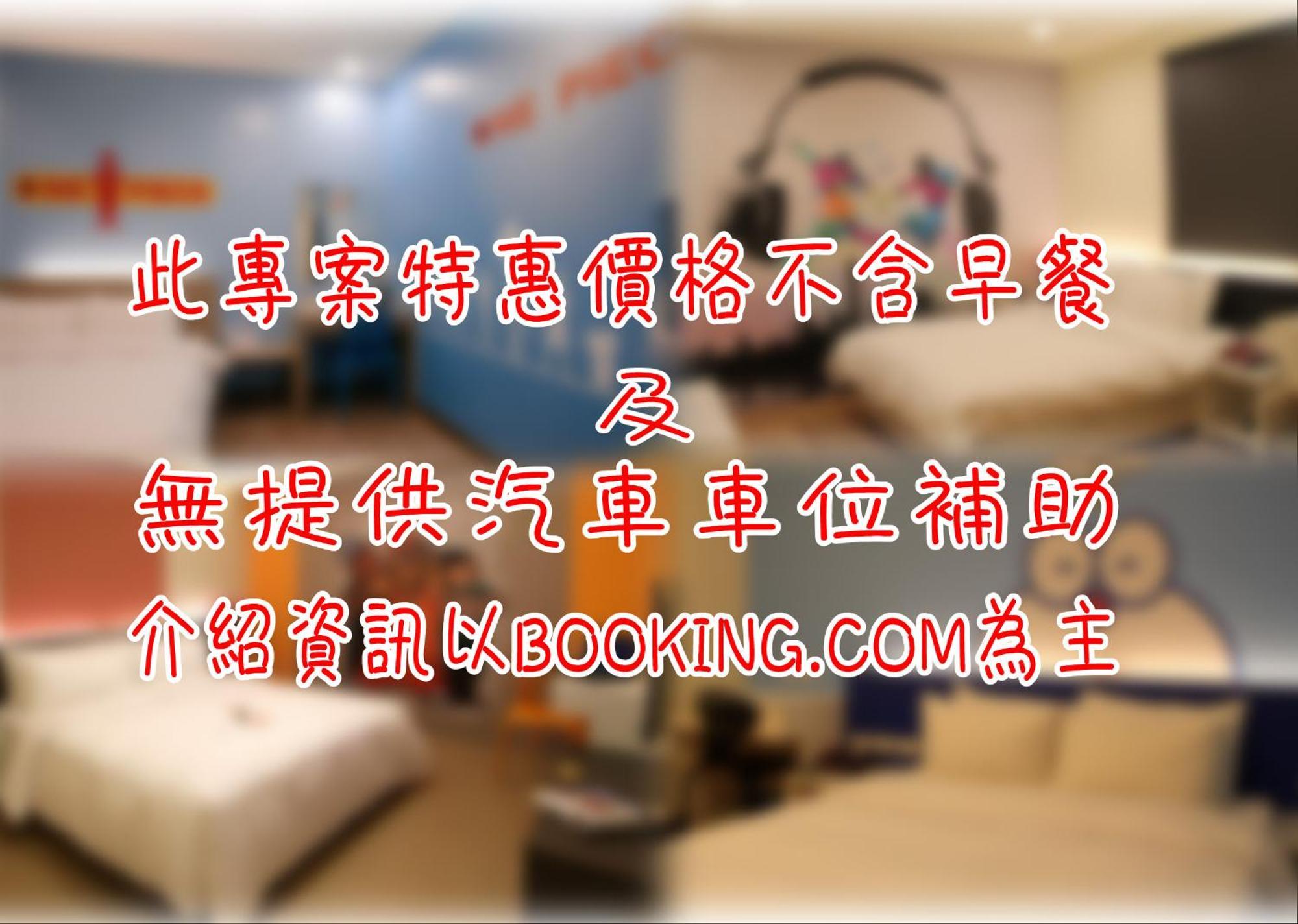 Persimmon Hotel Hsinchu City Exterior photo